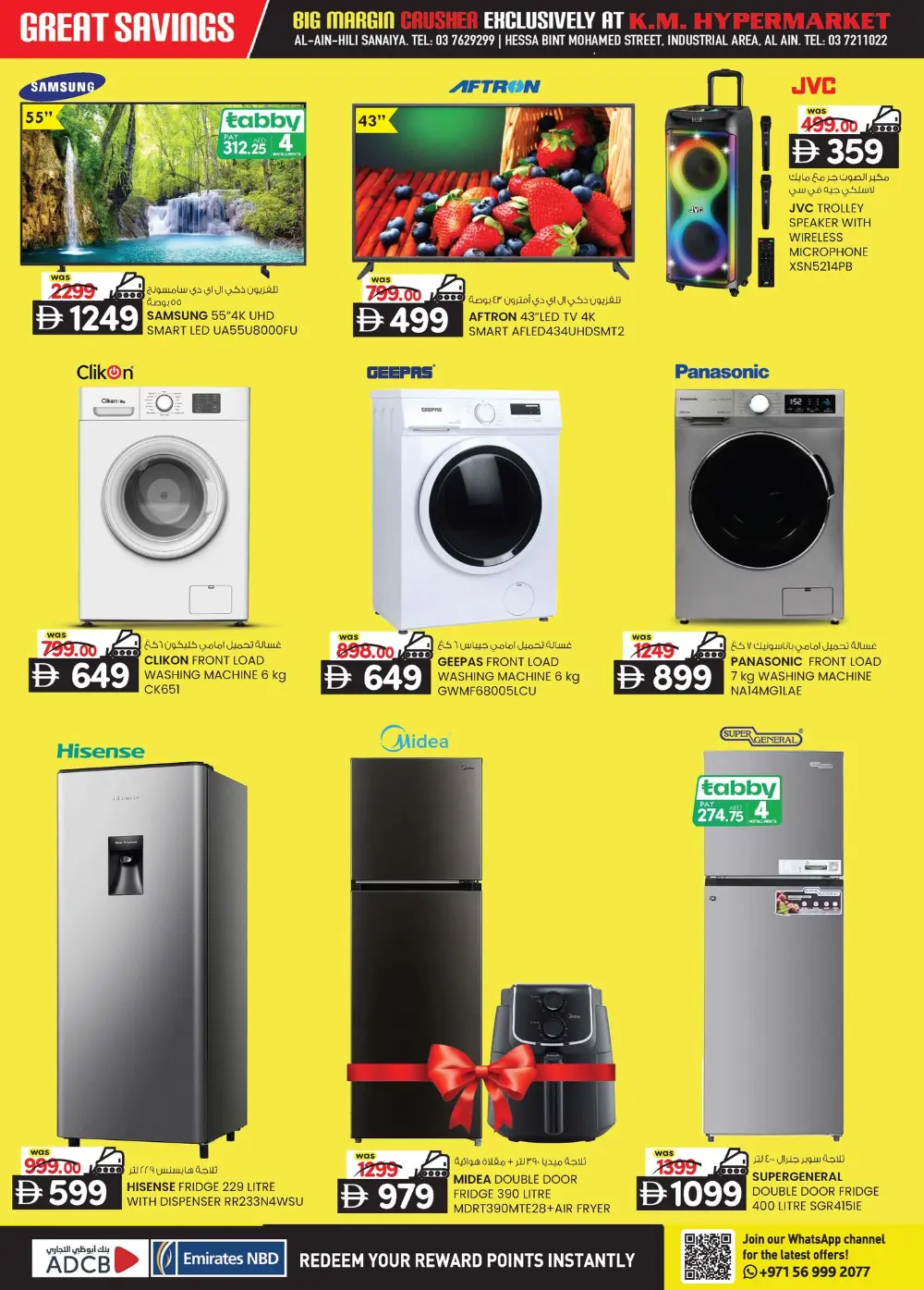 5 Days Big Margin Crusher Sale!