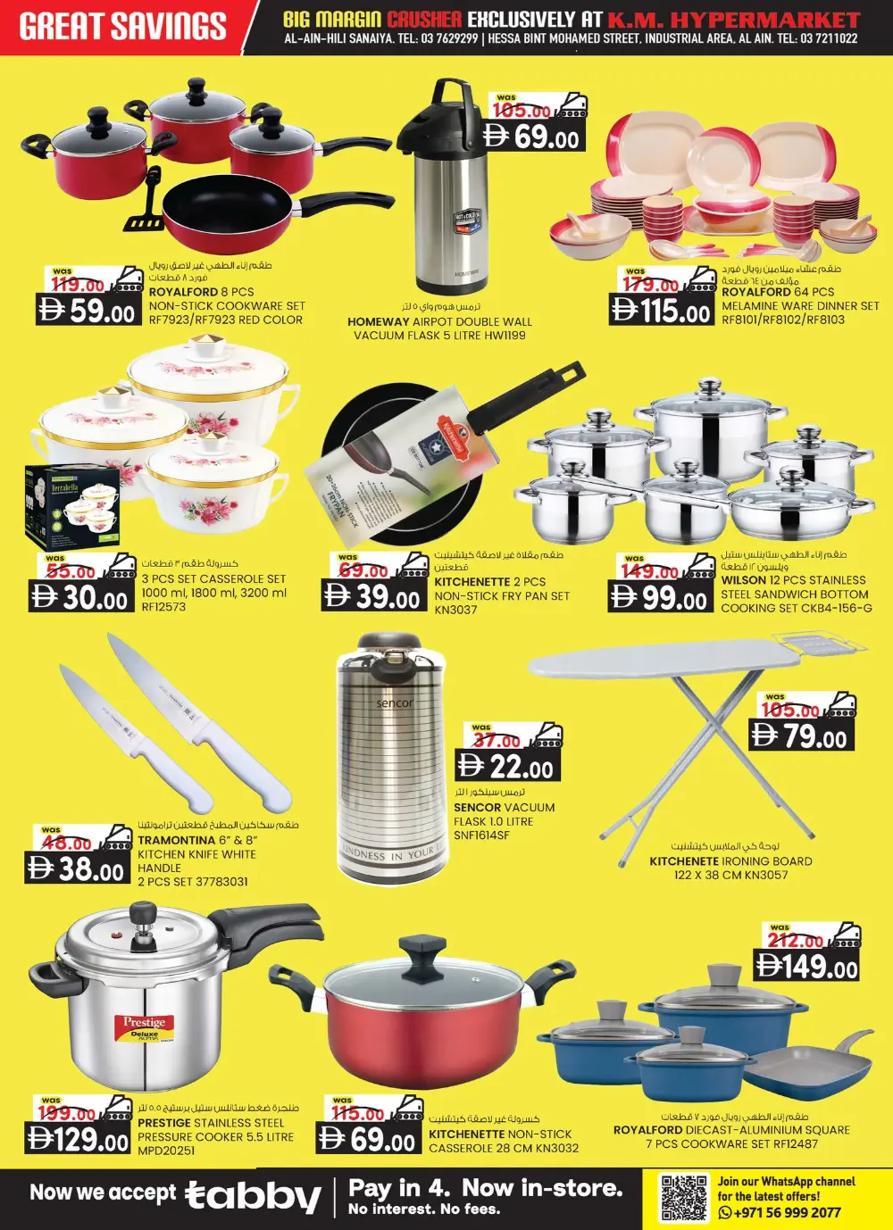 5 Days Big Margin Crusher Sale!