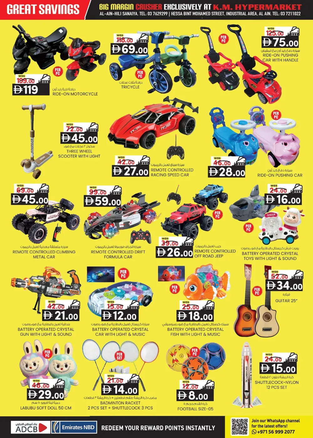 5 Days Big Margin Crusher Sale!