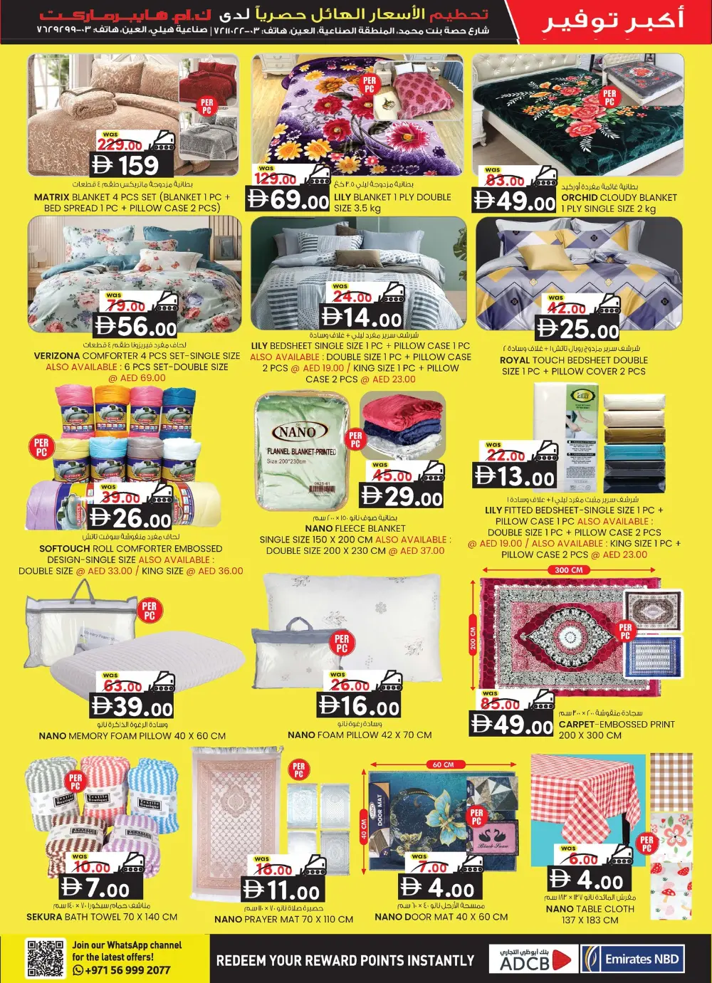 5 Days Big Margin Crusher Sale!