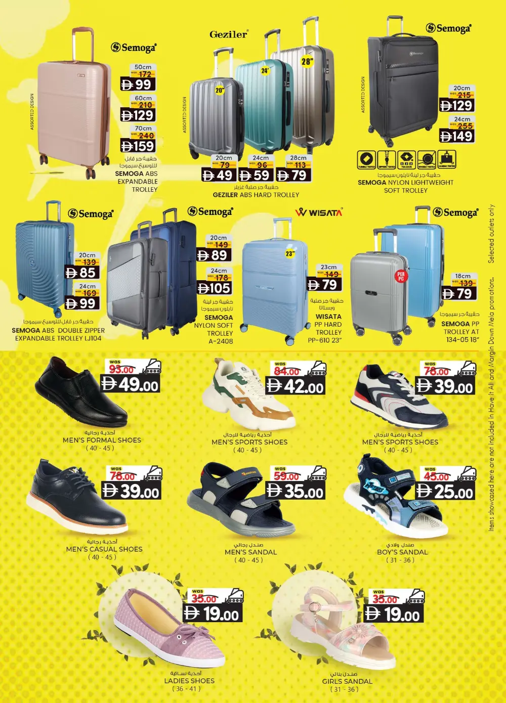 5 Days Big Margin Crusher Sale!