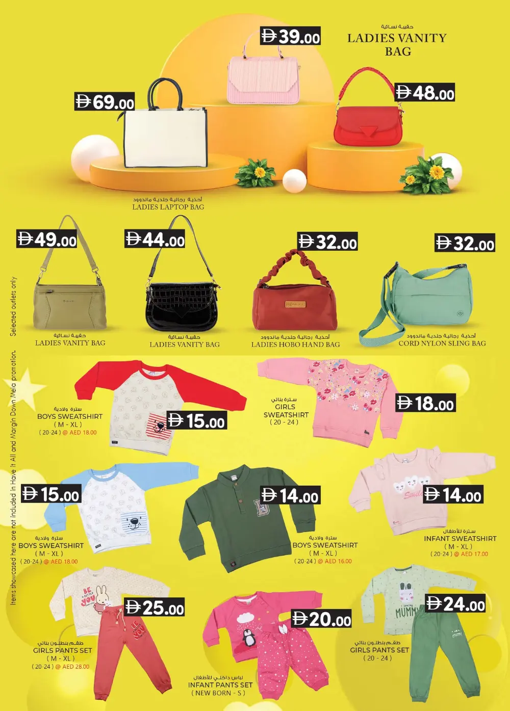 5 Days Big Margin Crusher Sale!