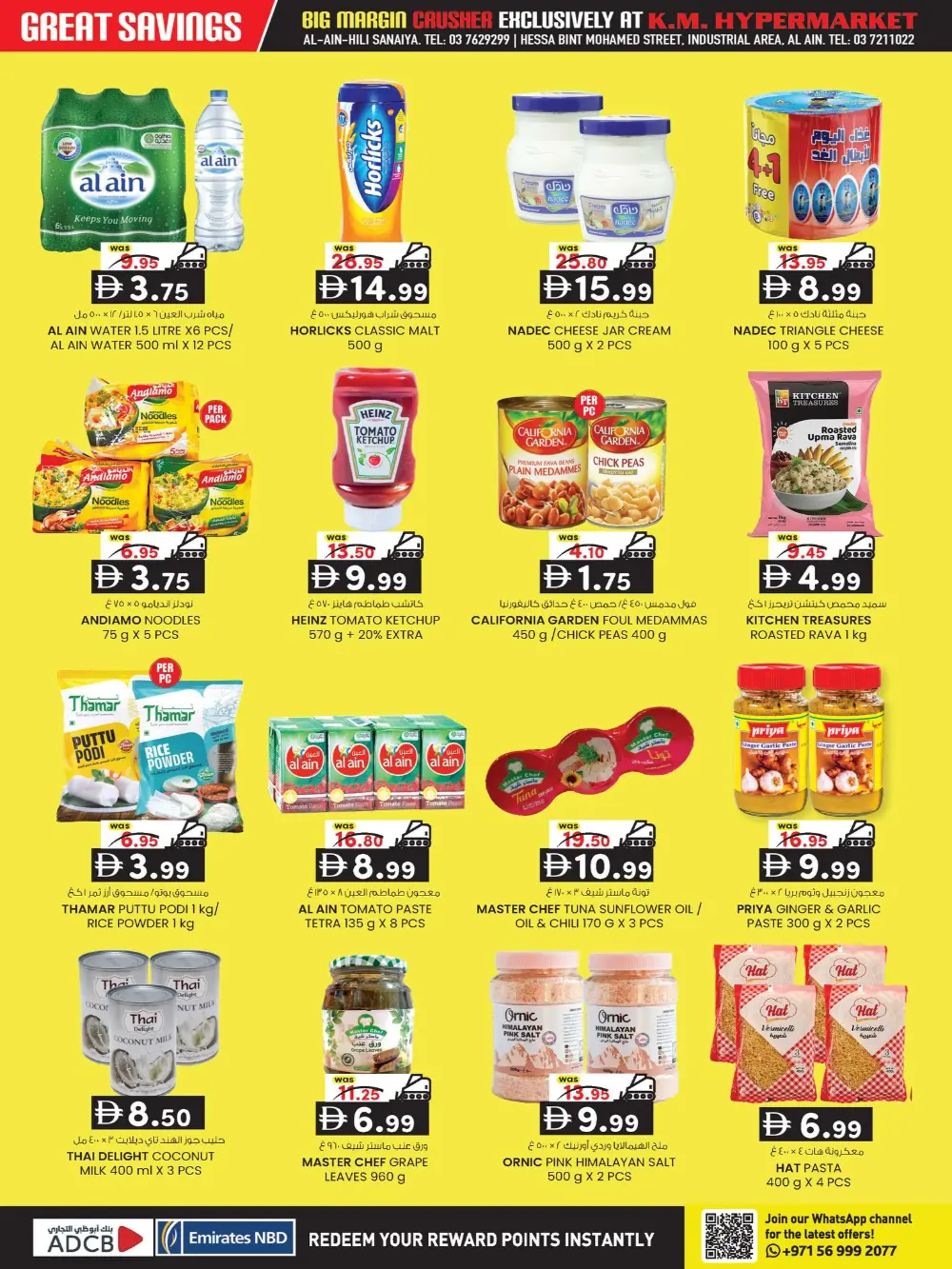 5 Days Big Margin Crusher Sale!