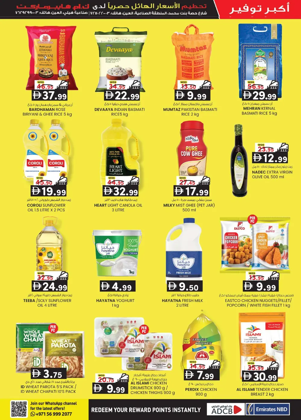 5 Days Big Margin Crusher Sale!