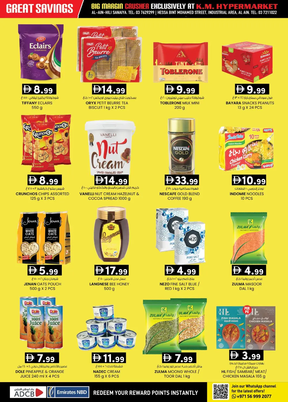 5 Days Big Margin Crusher Sale!