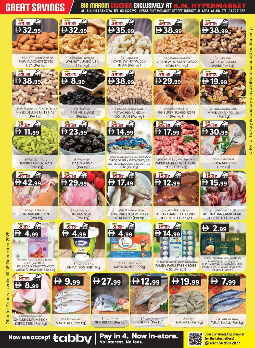 5 Days Big Margin Crusher Sale!