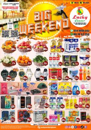 Big weekend In Lucky Center Sharjah / Ajman