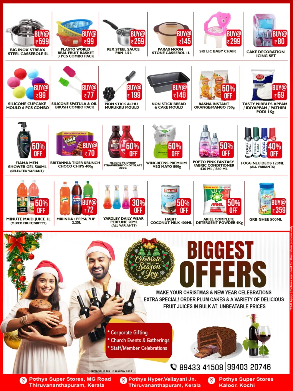 Christmas Offers
