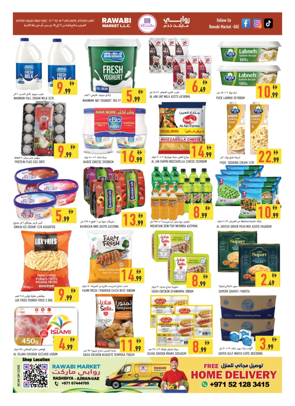 Deals Point: 4-Day Super Savings!