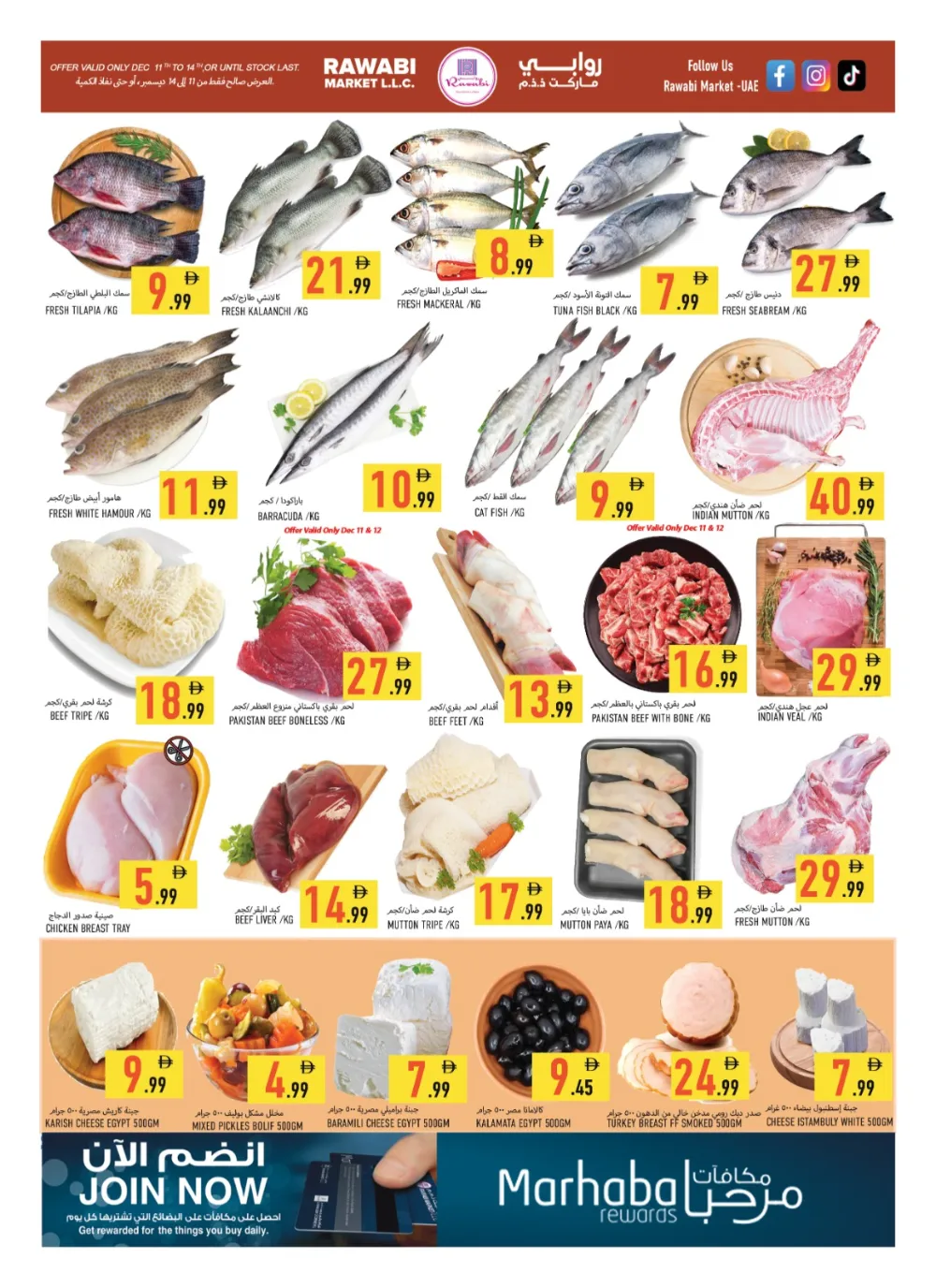 Deals Point: 4-Day Super Savings!