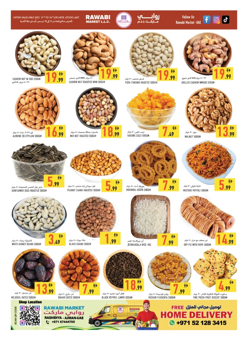 Deals Point: 4-Day Super Savings!