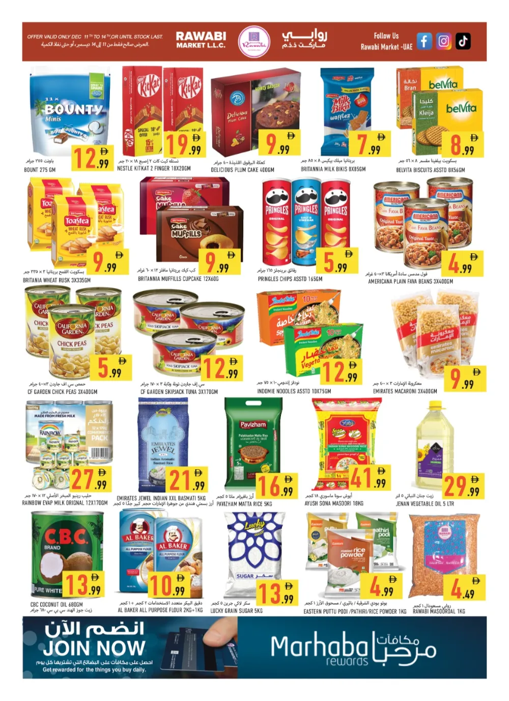 Deals Point: 4-Day Super Savings!