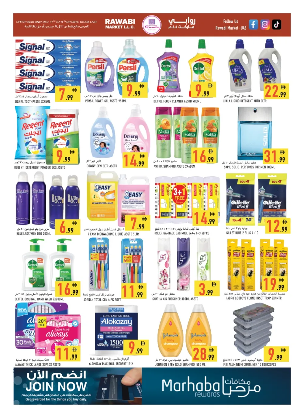 Deals Point: 4-Day Super Savings!