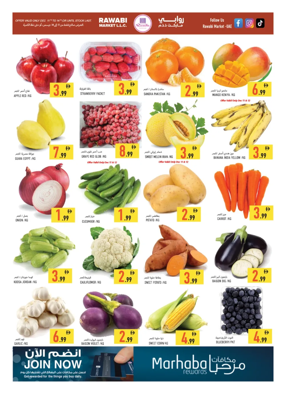 Deals Point: 4-Day Super Savings!