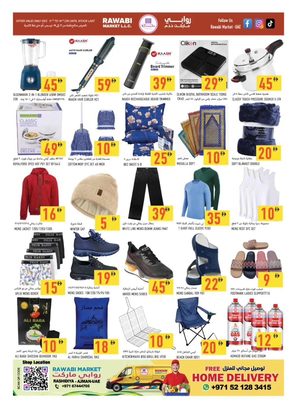 Deals Point: 4-Day Super Savings!