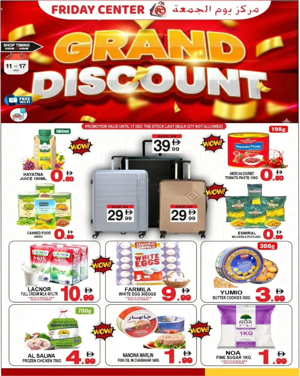 Grand discount