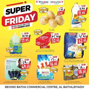 Super friday In City flower Riyadh