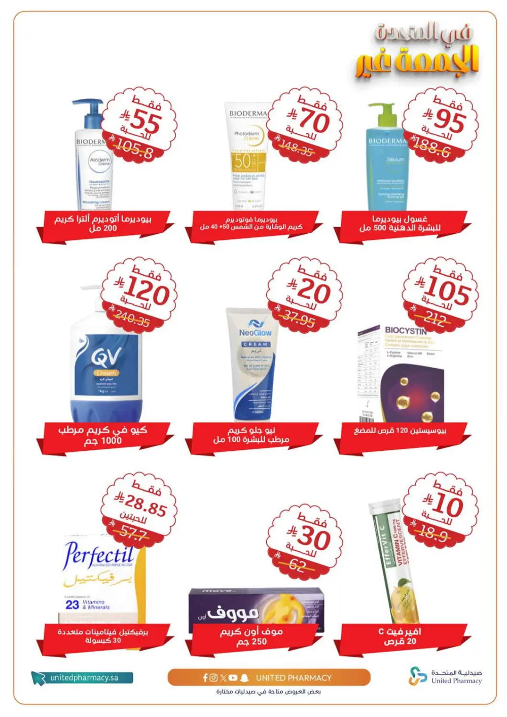 Friday Sale: Up to 69% OFF!