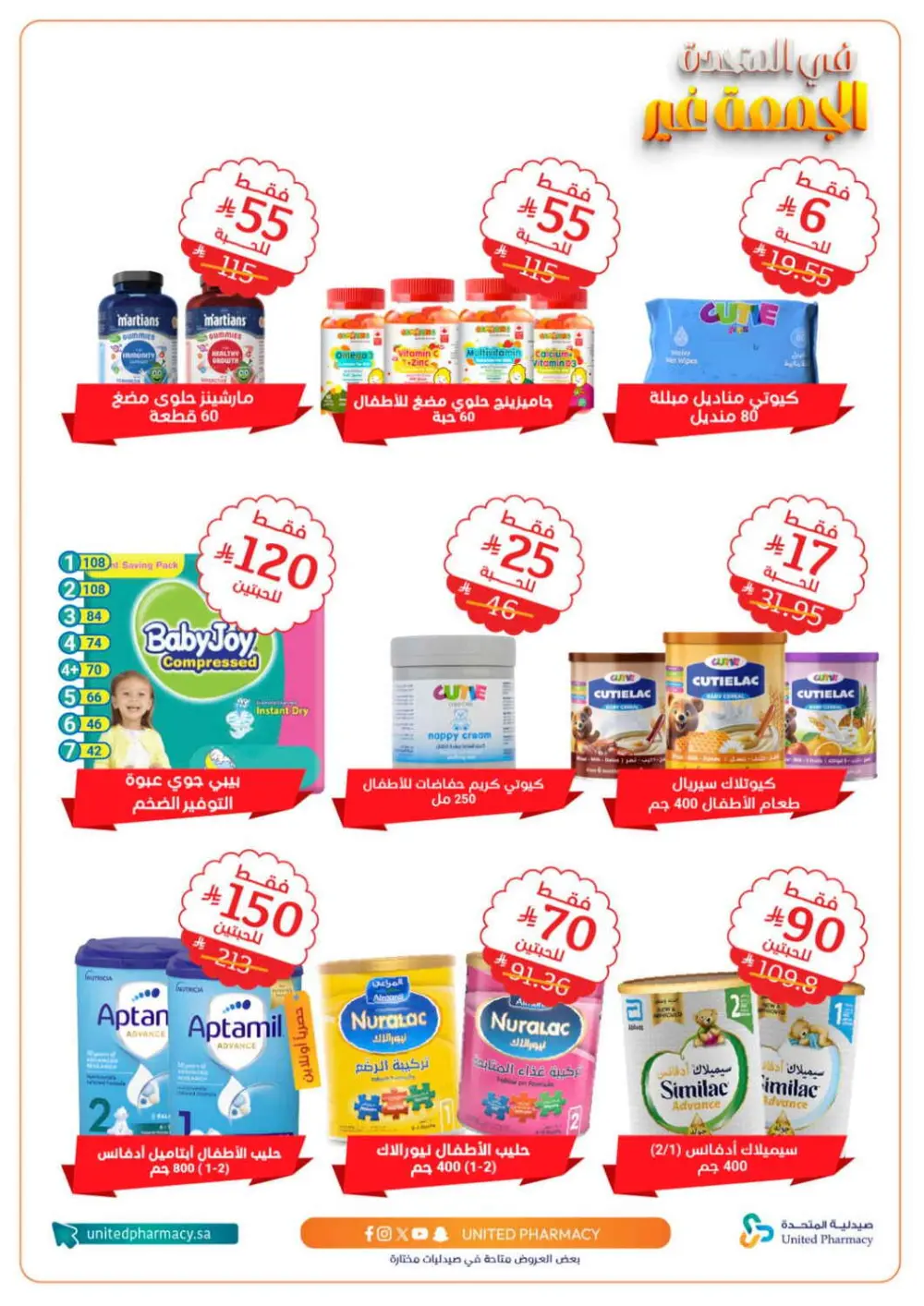 Friday Sale: Up to 69% OFF!