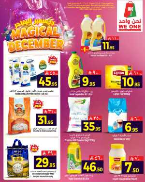 Magical December In We One Shopping Center Dammam,Al Qatif,Dhahran