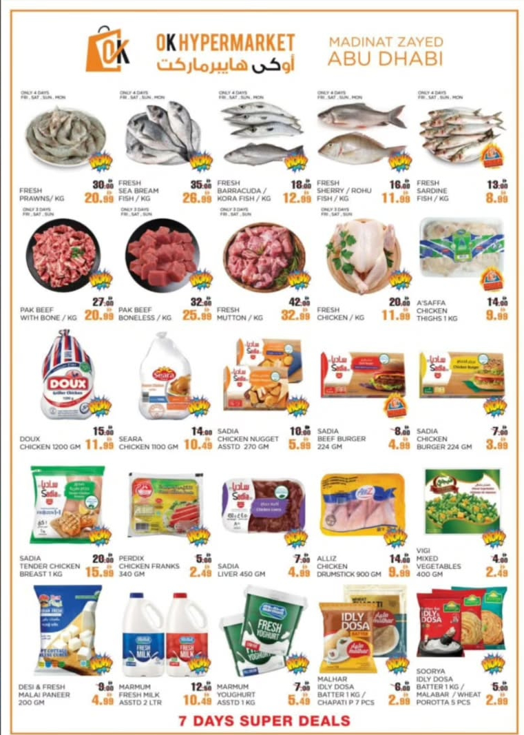 Super Deals: 7 Days Savings in Abu Dhabi!