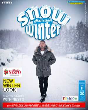 Snow Winter In Nesto Hypermarket Dammam,Jubail,Al Khobar,Dhahran