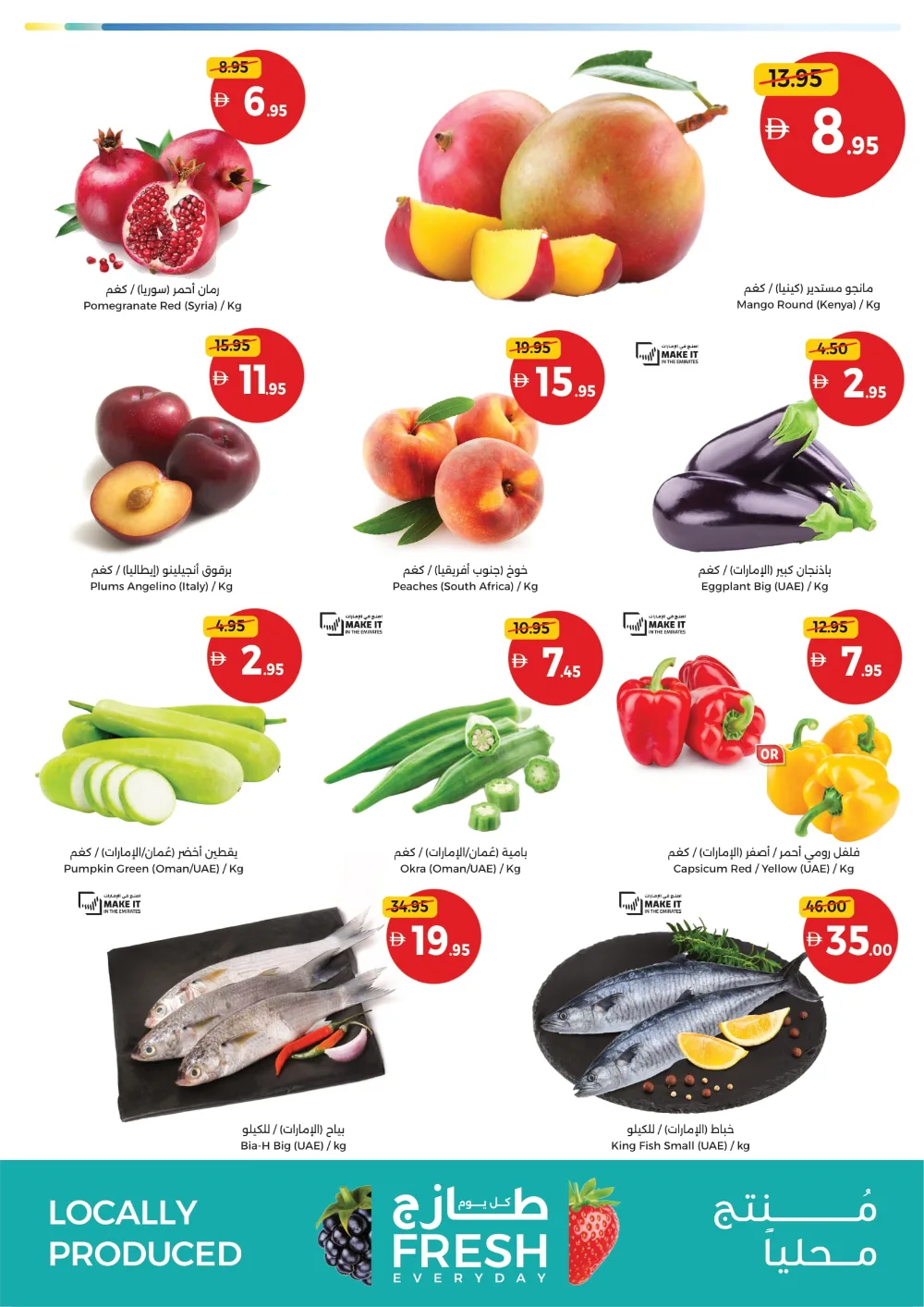 Weekend Holiday Specials