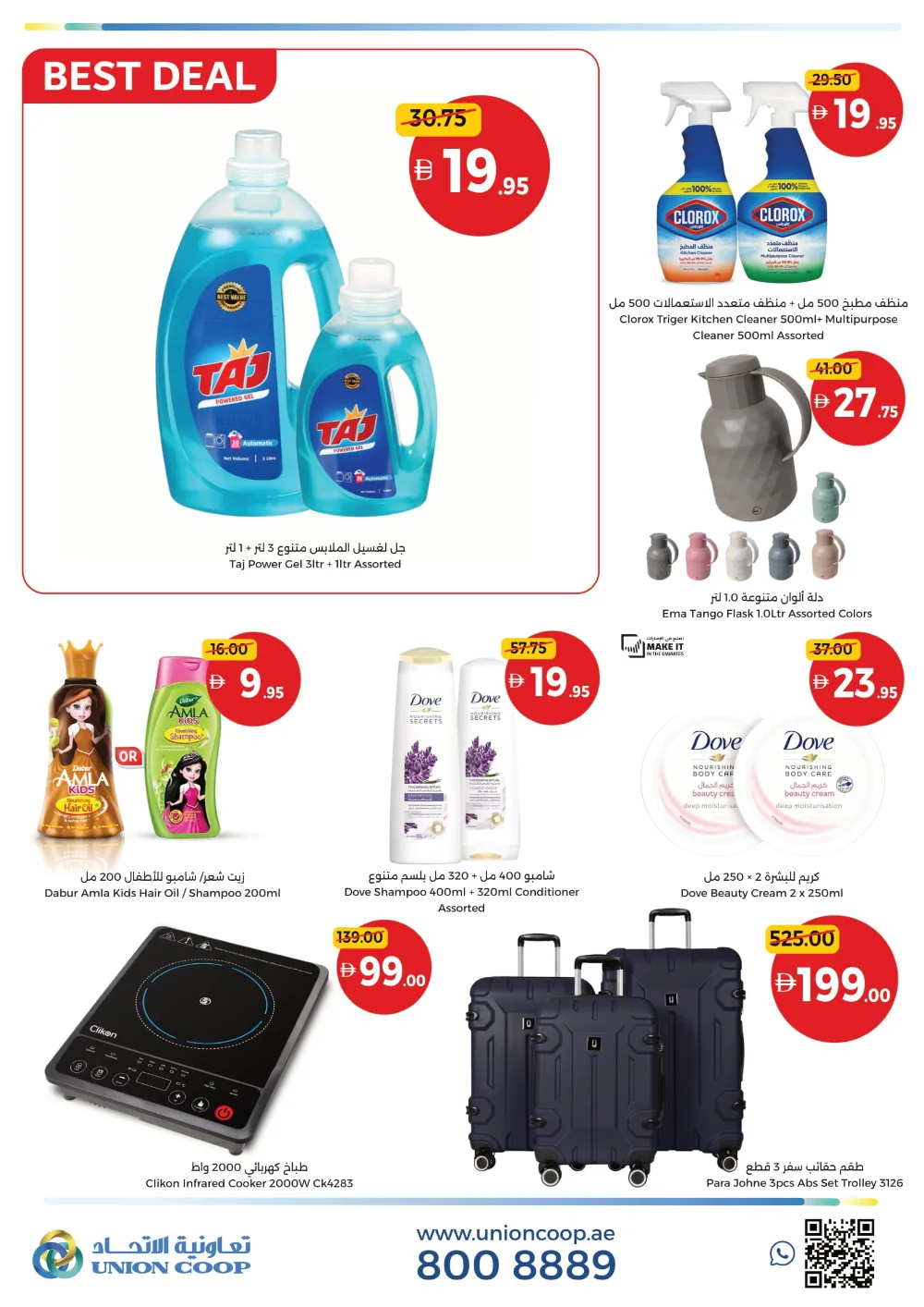 Weekend Holiday Specials