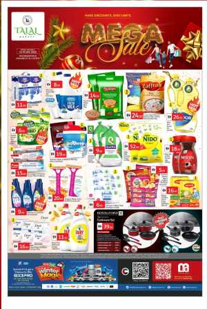 MEGA Sale: Big Discounts, Zero Limits! In Talal Market Dubai,Abu Dhabi,Sharjah / Ajman,Fujairah