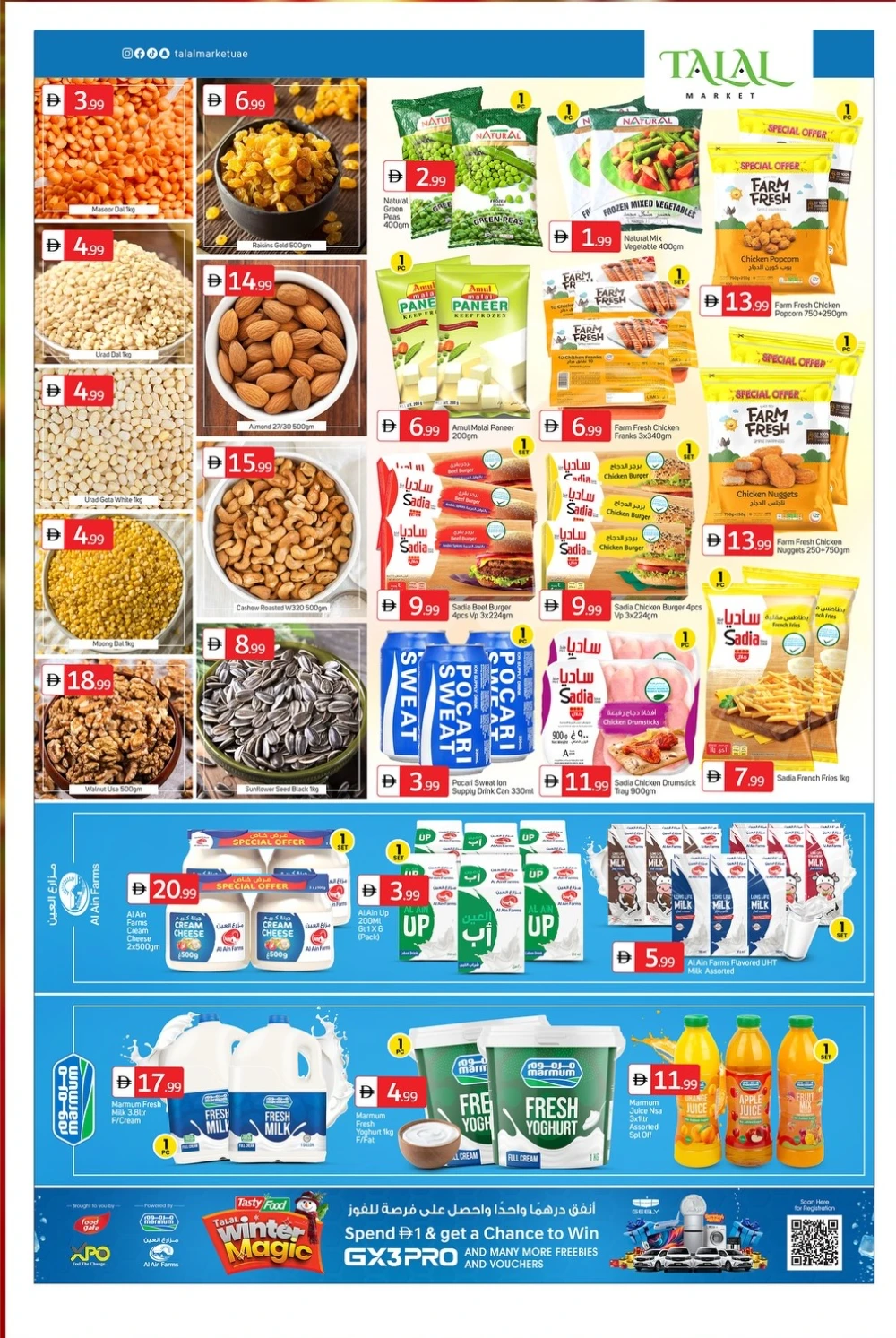 MEGA Sale: Big Discounts, Zero Limits!