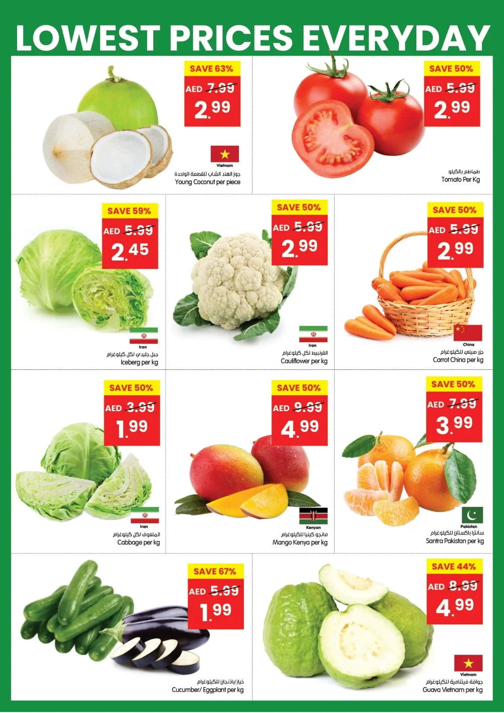 Killer Prices, Every Day!