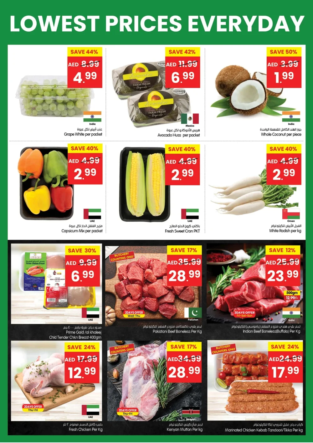 Killer Prices, Every Day!