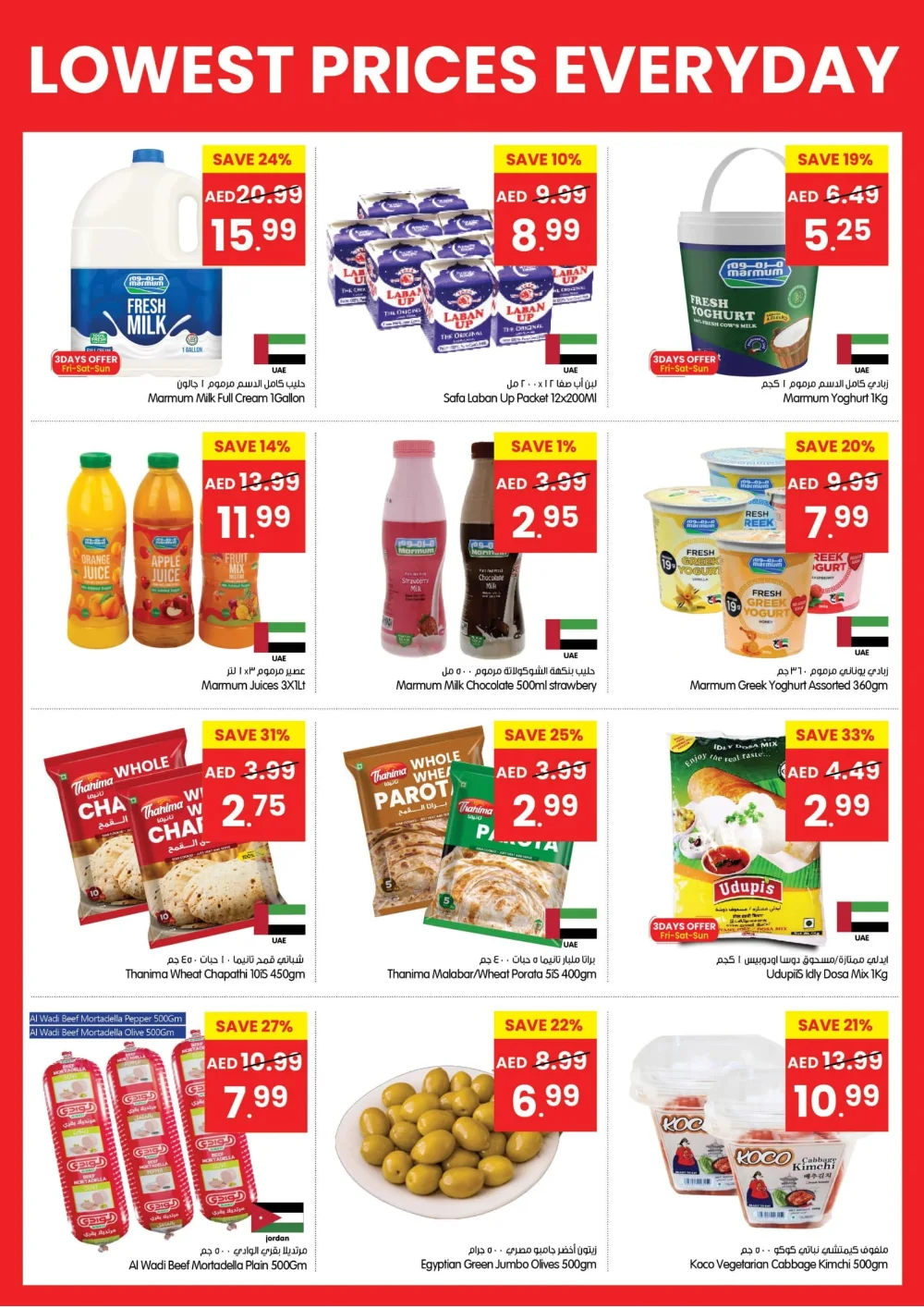 Killer Prices, Every Day!