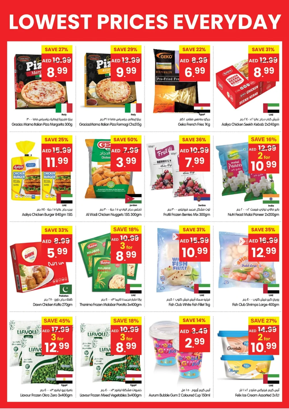 Killer Prices, Every Day!