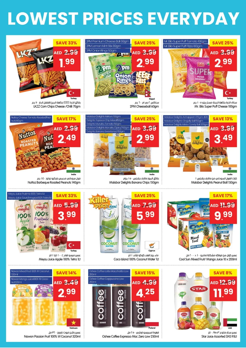 Killer Prices, Every Day!