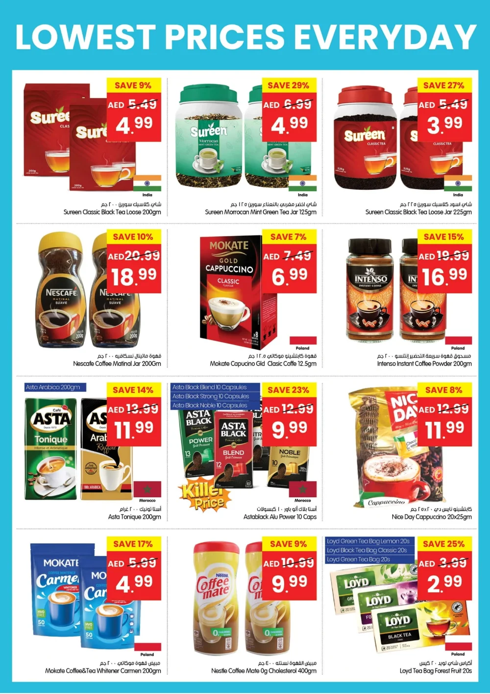 Killer Prices, Every Day!