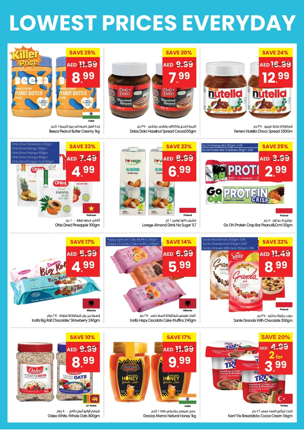 Killer Prices, Every Day!