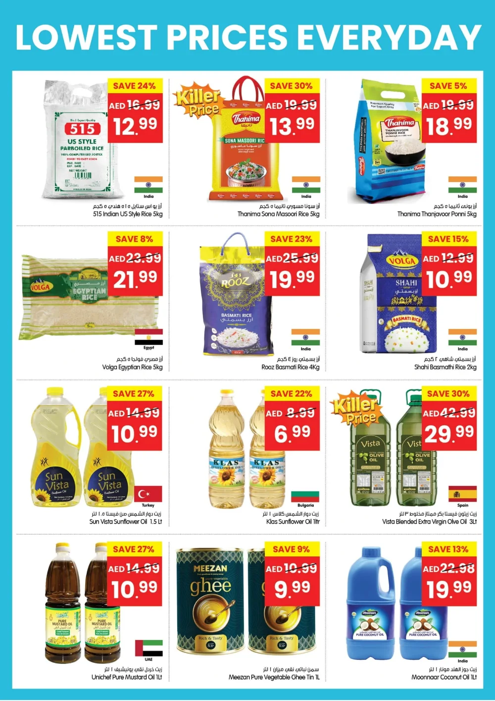 Killer Prices, Every Day!