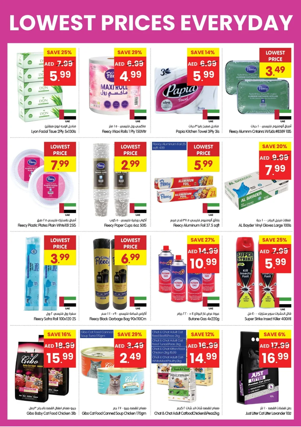 Killer Prices, Every Day!