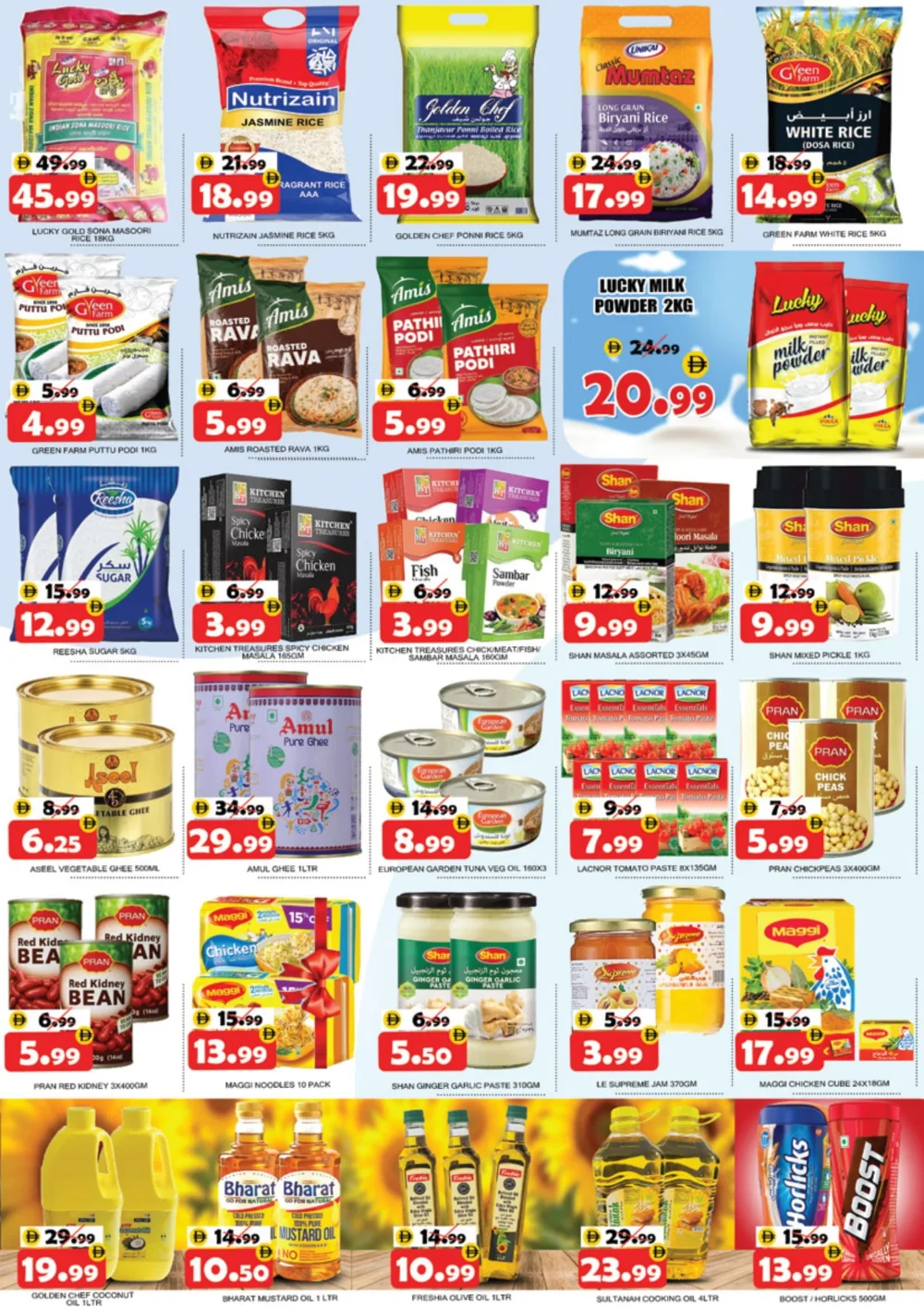 December Delights & Winter Deals!