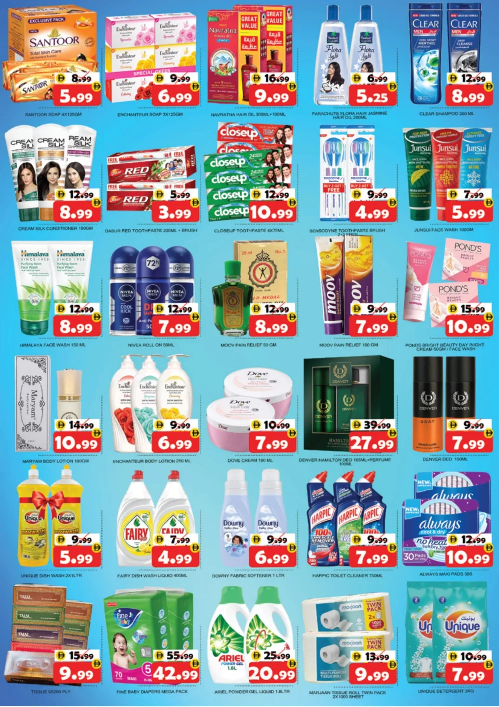 December Delights & Winter Deals!