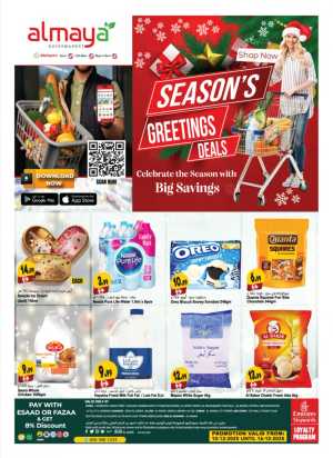 Season's Savings! In Al Maya Dubai,Abu Dhabi,Sharjah / Ajman,Al Ain,Ras al Khaimah