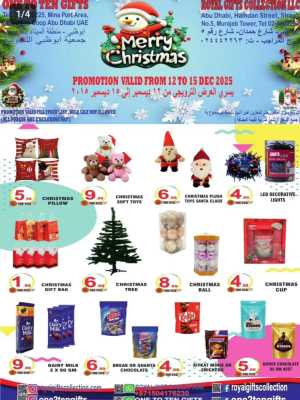 Christmas offer In Royal Gifts Abu Dhabi