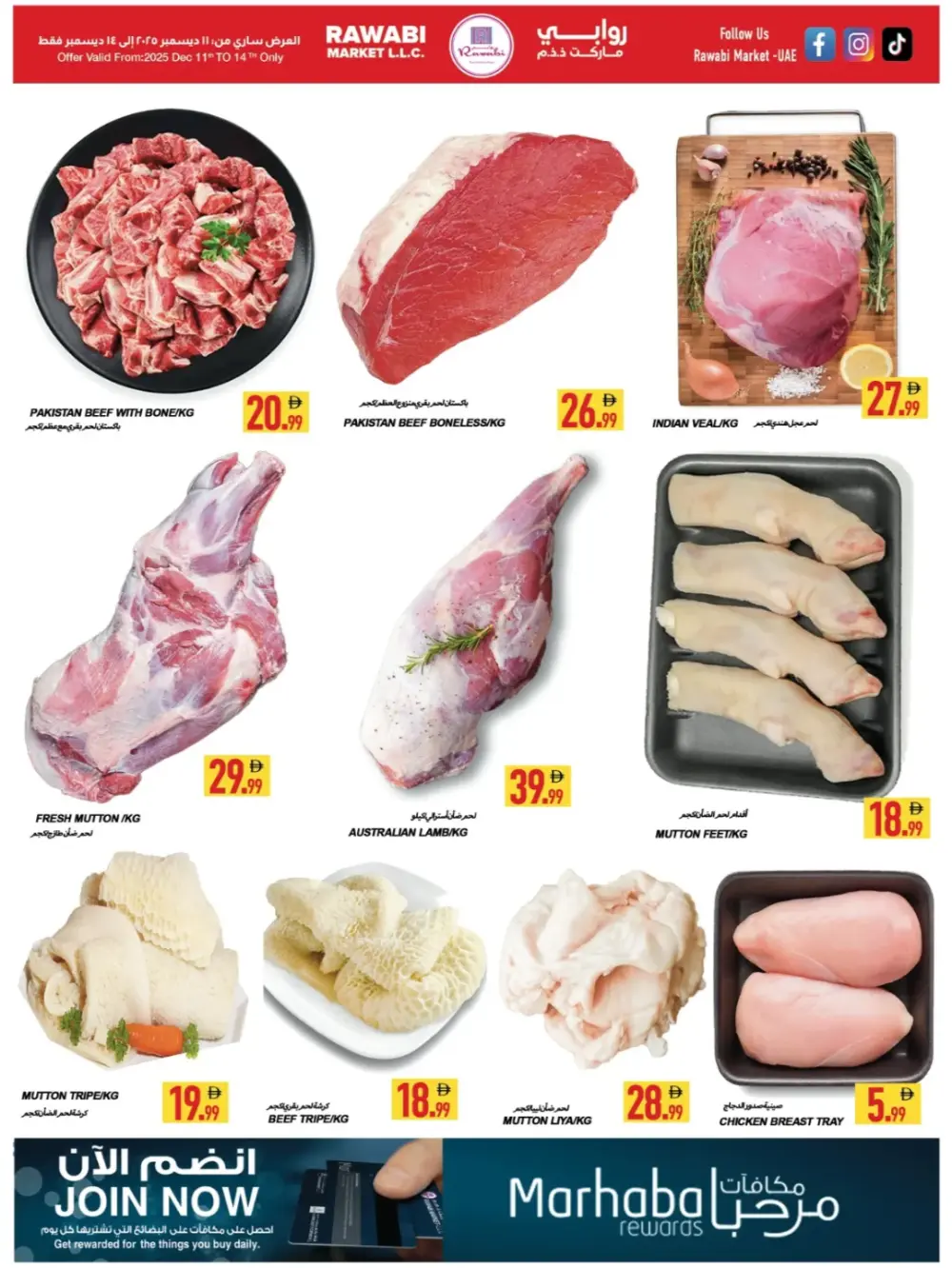 Deals Point: Save More on Groceries & Essentials!