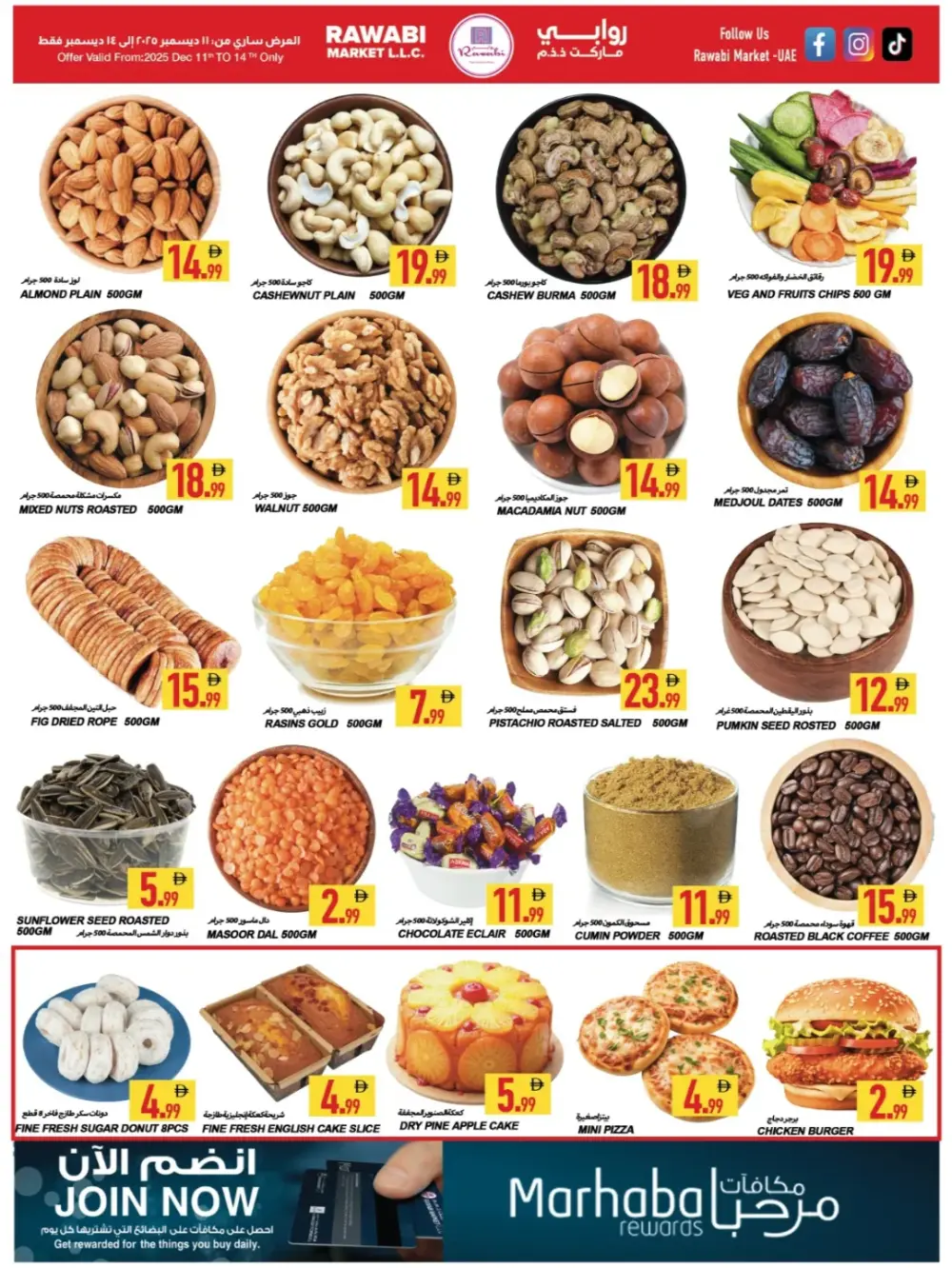 Deals Point: Save More on Groceries & Essentials!