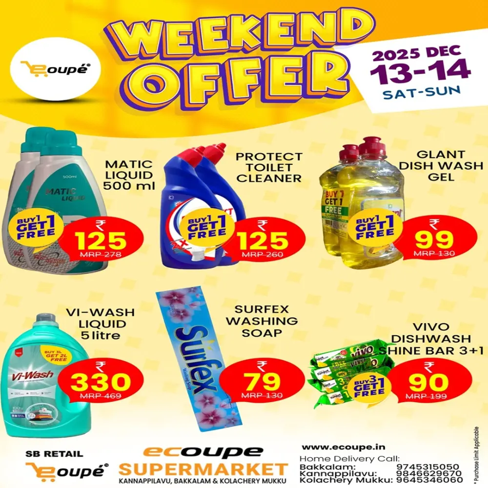 Weekend offer