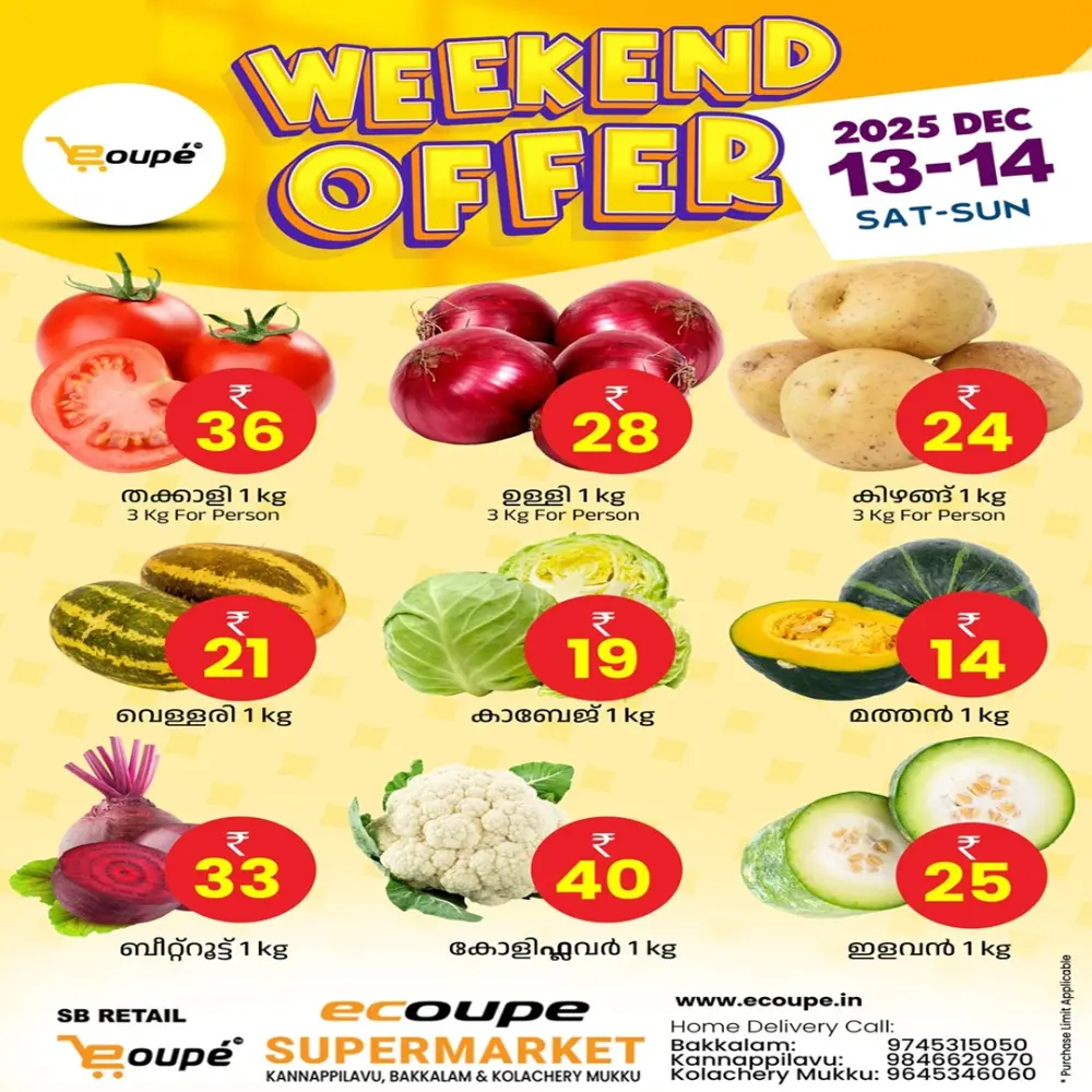Weekend offer