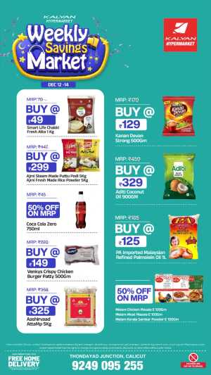 Weekly Savings Market In Kalyan Hypermarket Calicut