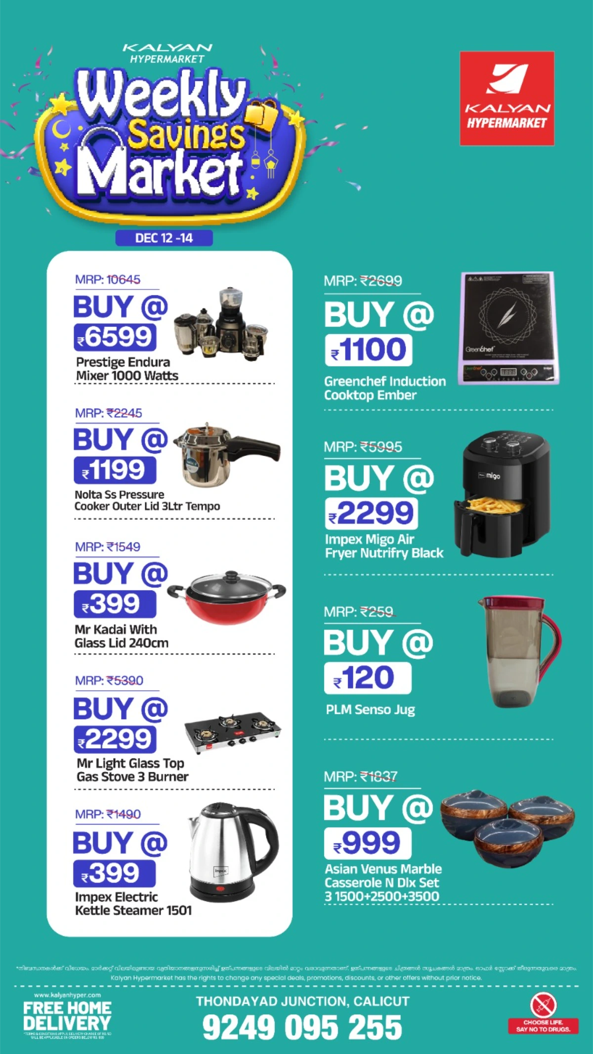 Weekly Savings Market