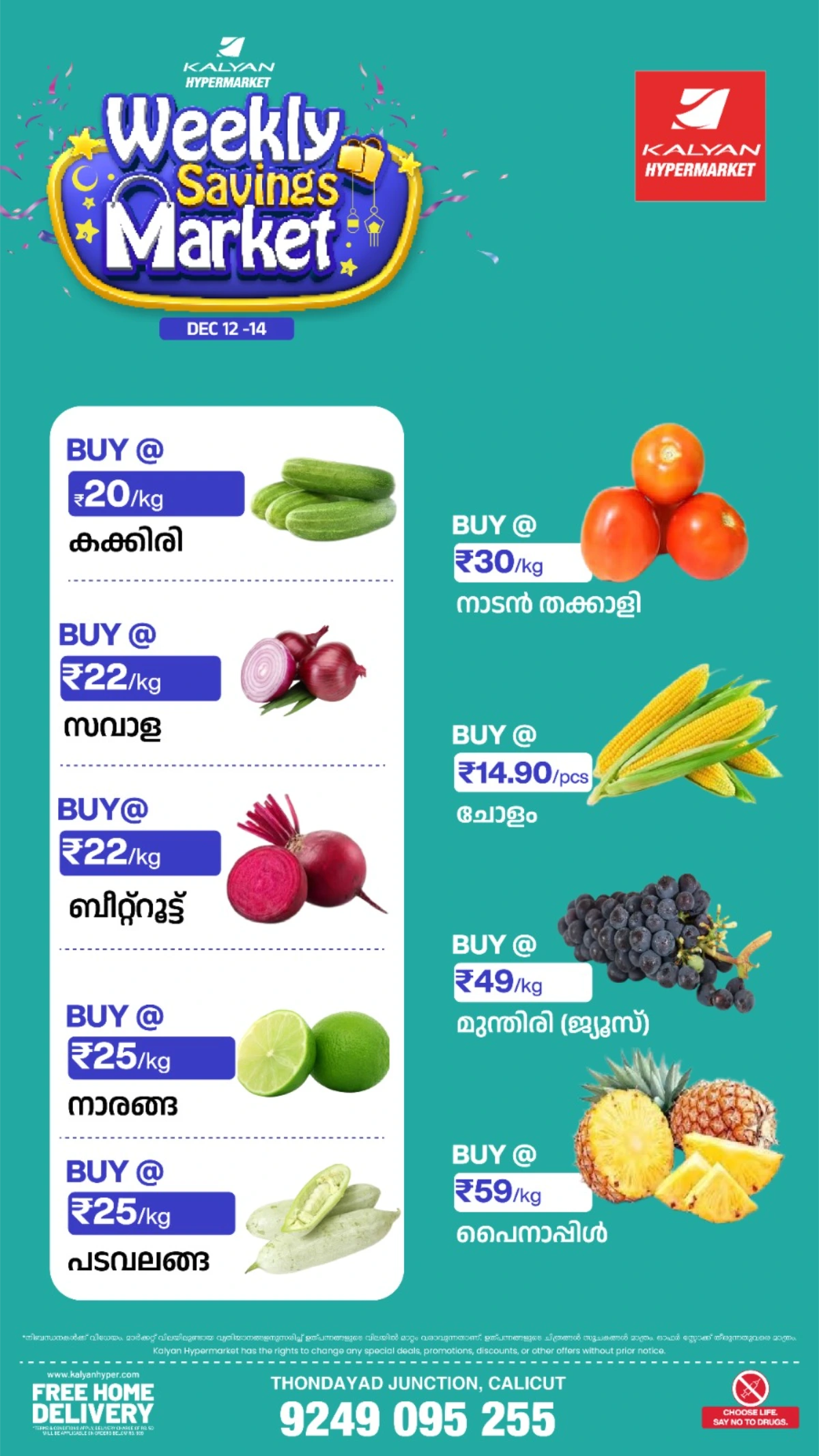 Weekly Savings Market